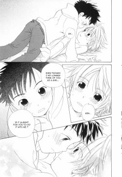 Page 19 of Little Engage