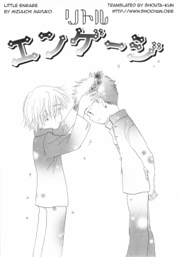 Page 2 of Little Engage