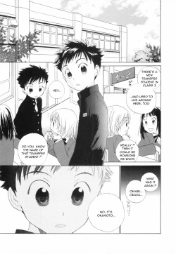 Page 3 of Little Engage