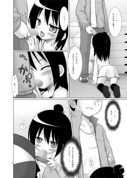 Page 10 of Hito wa Moe