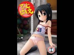 (C75) [Noraneko no Tama (Yukino Minato)] Hito wa Moe (Mitsudomoe)