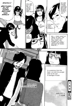 Page 20 of Taking Sis