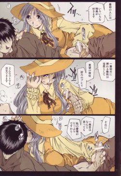 Page 10 of NIT MCC MOVIE STAR secret