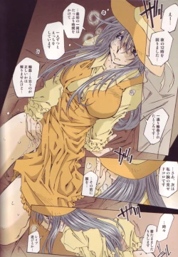 Page 17 of NIT MCC MOVIE STAR secret