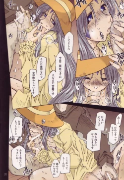 Page 19 of NIT MCC MOVIE STAR secret