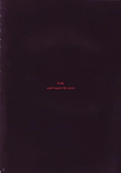 Page 33 of NIT MCC MOVIE STAR secret