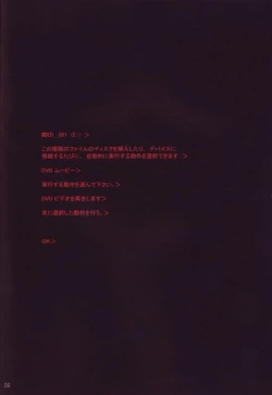 Page 3 of NIT MCC MOVIE STAR secret