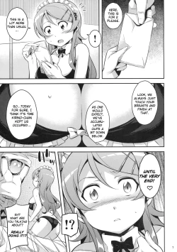 Page 6 of Kirikiri Mai