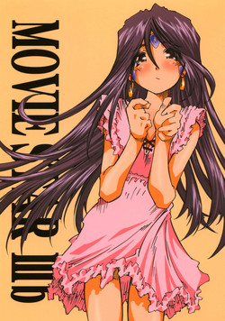 Download MOVIE STAR IIIb