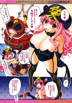 Page 10 of GO! GO! Ranking