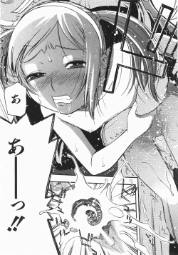 Page 19 of Comic Shoujo Tengoku 33