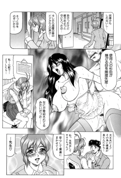 Page 30 of Megami Tantei
