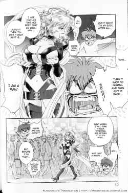 Page 37 of Trans Venus Vol.01