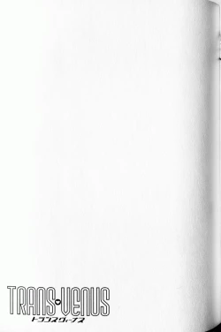 Page 74 of Trans Venus Vol.01