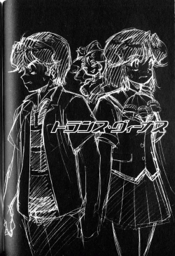 Page 75 of Trans Venus Vol.01