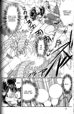 Page 11 of Trans Venus Vol.02