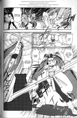 Page 122 of Trans Venus Vol.02