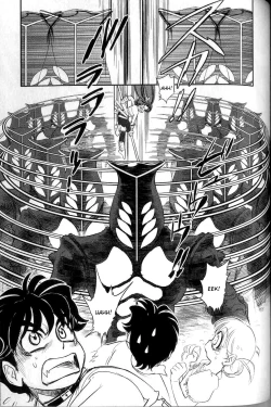 Page 123 of Trans Venus Vol.02