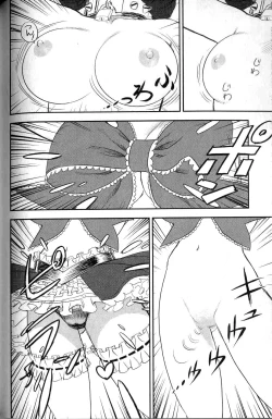 Page 131 of Trans Venus Vol.02