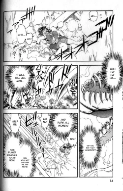 Page 13 of Trans Venus Vol.02