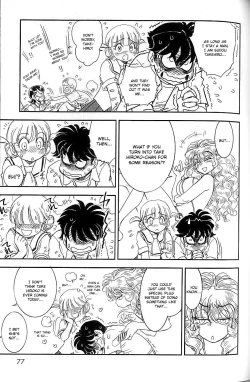 Page 71 of Trans Venus Vol.02