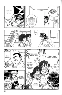 Page 75 of Trans Venus Vol.02