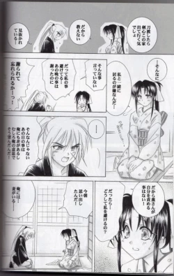 Page 10 of Kyouken Go Gekan