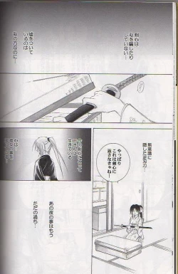 Page 12 of Kyouken Go Gekan