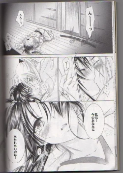 Page 16 of Kyouken Go Gekan