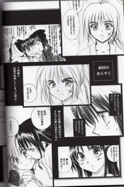 Page 2 of Kyouken Go Gekan