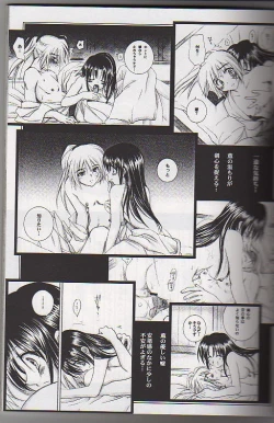 Page 3 of Kyouken Go Gekan
