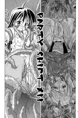 Page 4 of PARTY SHIFT XII