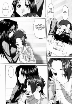 Page 185 of Shoujo Sect