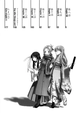 Page 6 of Shoujo Sect Vol.2