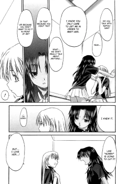 Page 93 of Shoujo Sect Vol.2