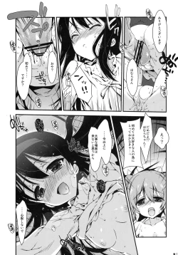 Page 10 of Papa x Madohomu