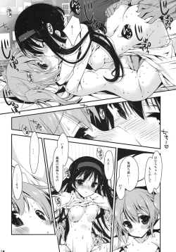 Page 11 of Papa x Madohomu