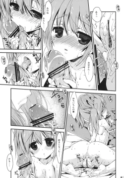 Page 16 of Papa x Madohomu