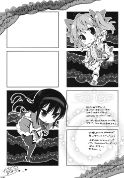 Page 19 of Papa x Madohomu
