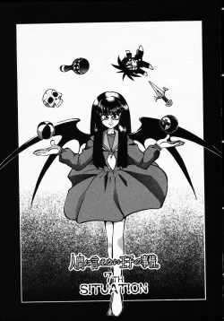 Page 109 of Hito ni Ienai Ohji no Jijo