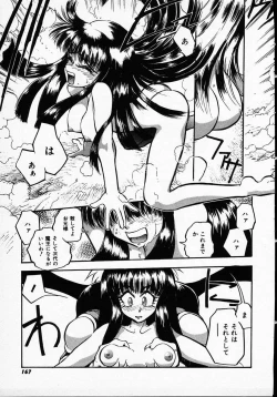 Page 165 of Hito ni Ienai Ohji no Jijo