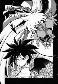 Page 37 of Hito ni Ienai Ohji no Jijo