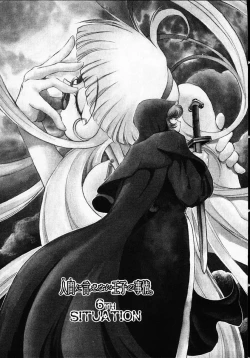 Page 91 of Hito ni Ienai Ohji no Jijo