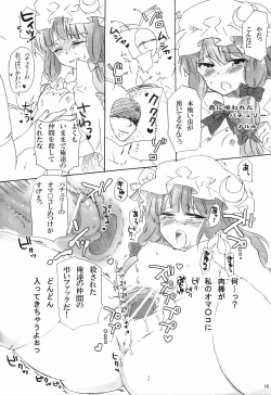 Page 13 of Ero Copy Bon