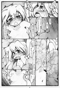Page 2 of syoku*ma_another story