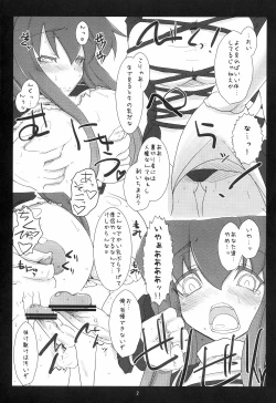 Page 2 of "Sou da Soap, Ikou." Omake Hon