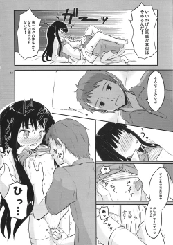 Page 13 of AM 2:00 ALICE side