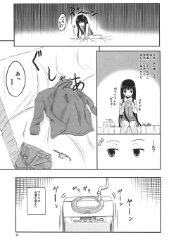 Page 25 of AM 2:00 ALICE side