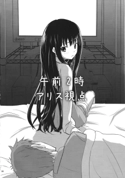 Page 5 of AM 2:00 ALICE side