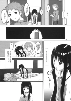 Page 9 of AM 2:00 ALICE side